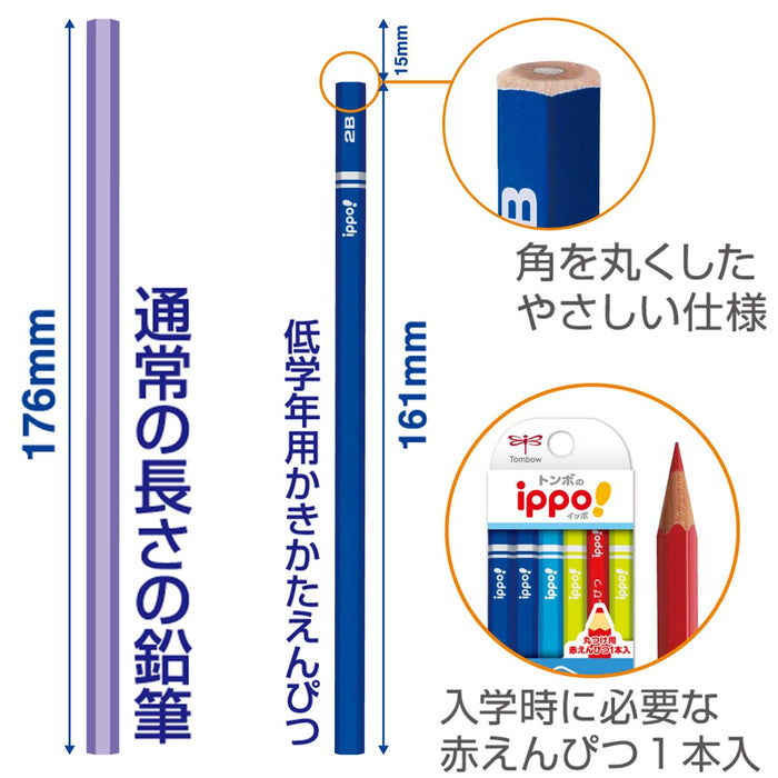 Tombow Ippo 2B Writing Pencil for Lower Grades Triangular Shaft Plain Blue-Kiichin - The #1 Place for Japanese Goods in Your Hand!