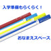 Tombow Ippo 2B Writing Pencil for Lower Grades Triangular Shaft Plain Blue-Kiichin - The #1 Place for Japanese Goods in Your Hand!