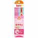 Tombow Ippo! 2B Triangular Shaft Lower Grades Writing Pencil Plain Pink-Kiichin - The #1 Place for Japanese Goods in Your Hand!
