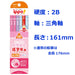 Tombow Ippo! 2B Triangular Shaft Lower Grades Writing Pencil Plain Pink-Kiichin - The #1 Place for Japanese Goods in Your Hand!