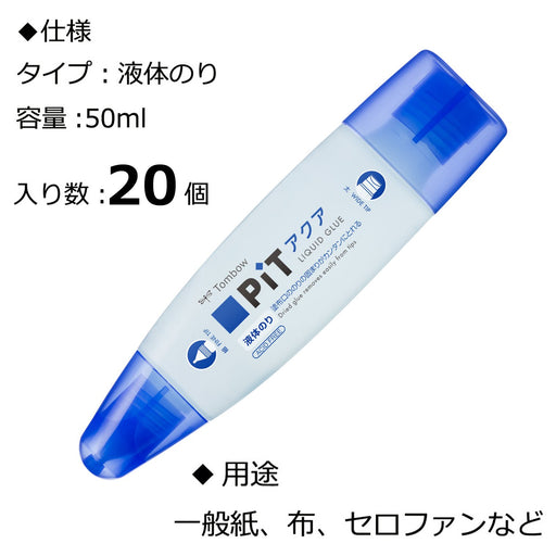 Tombow Aqua Pit Liquid Glue Pencil Pack of 20 Pieces - Pt-Wt-20P-Kiichin - The #1 Place for Japanese Goods in Your Hand!