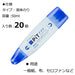 Tombow Aqua Pit Liquid Glue Pencil Pack of 20 Pieces - Pt-Wt-20P-Kiichin - The #1 Place for Japanese Goods in Your Hand!