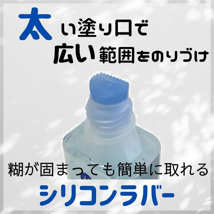 Tombow Aqua Pit Liquid Pencil Glue Set of 3 Pieces HCA-311-Kiichin - The #1 Place for Japanese Goods in Your Hand!
