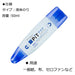 Tombow Aqua Pit Liquid Pencil Glue 50ml Capacity - PT-WT Series-Kiichin - The #1 Place for Japanese Goods in Your Hand!