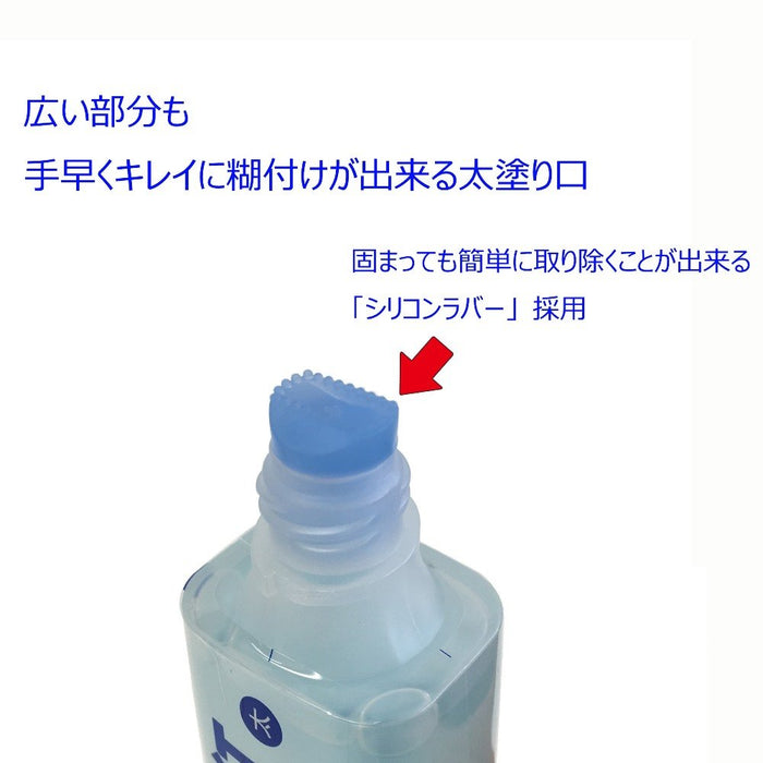 Tombow Aqua Pit Liquid Pencil Glue 50ml Capacity - PT-WT Series-Kiichin - The #1 Place for Japanese Goods in Your Hand!