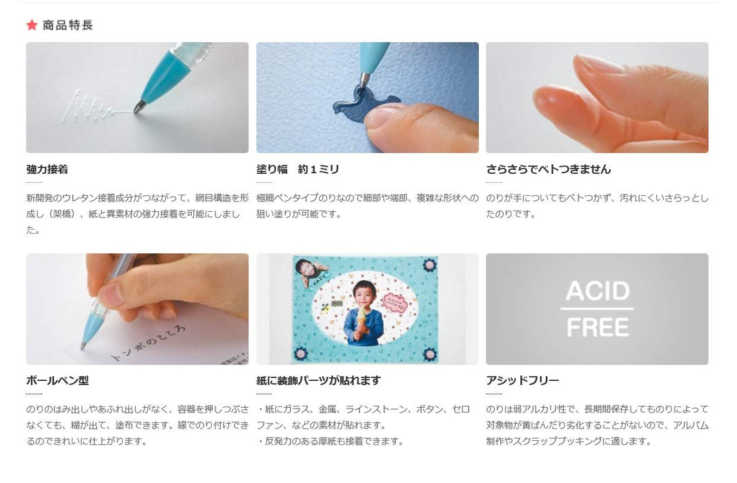 Tombow Aqua Pit Strong Liquid Glue Pencil Pen Type Pt-Wp Set of 10-Kiichin - The #1 Place for Japanese Goods in Your Hand!