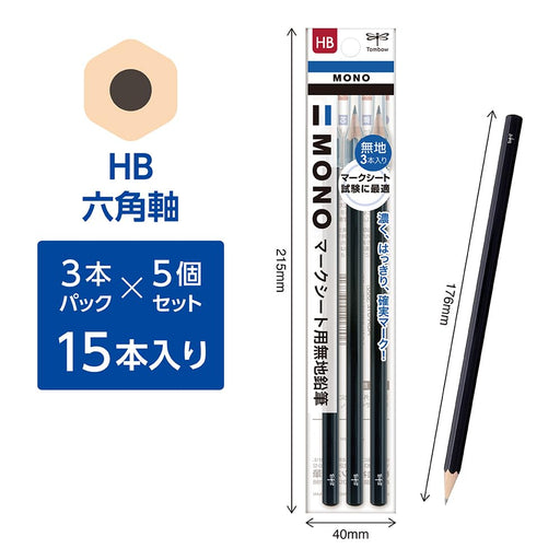 Tombow Mono HB Mark Sheet Pencil Plain Kn 3 Pieces Pack of 5 - ACA-312-5P-Kiichin - The #1 Place for Japanese Goods in Your Hand!