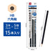 Tombow Mono HB Mark Sheet Pencil Plain Kn 3 Pieces Pack of 5 - ACA-312-5P-Kiichin - The #1 Place for Japanese Goods in Your Hand!