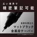 https://cdn.shopify.com/s/files/1/0564/5166/1891/files/Tombow-Pencil-Mechanical-Pencil-0.5Mm-Mono-Monograph-Tune-Monograph-Mastered-In-Black-Deep-Red-Dpa165B-4901991065787-4.jpg?v=1753849788