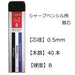 Tombow Mono Graph Mechanical Pencil with 0.5 B Lead 3-Piece Set-Kiichin - The #1 Place for Japanese Goods in Your Hand!