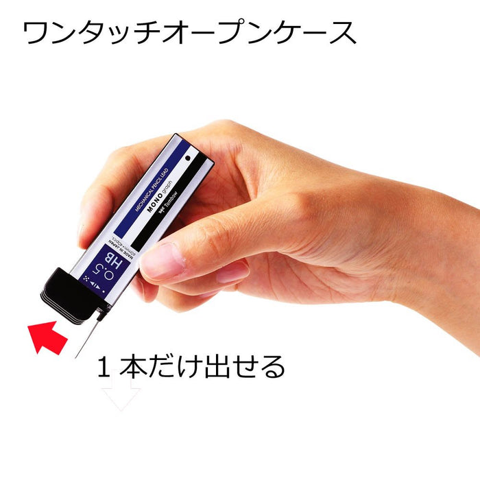 Tombow Mono Graph Mechanical Pencil with 0.5 B Lead 3-Piece Set-Kiichin - The #1 Place for Japanese Goods in Your Hand!