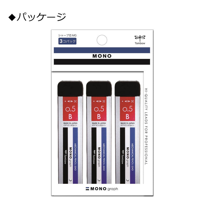 Tombow Mono Graph Mechanical Pencil with 0.5 B Lead 3-Piece Set-Kiichin - The #1 Place for Japanese Goods in Your Hand!