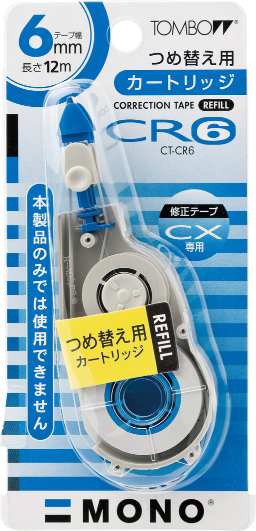 Tombow Mono CX Pencil Cartridge Set 6mm Width x 12M 10 Pieces-Kiichin - The #1 Place for Japanese Goods in Your Hand!