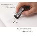 Tombow Mono Eraser Pencil PE01 Black Pack of 5 Pieces-Kiichin - The #1 Place for Japanese Goods in Your Hand!