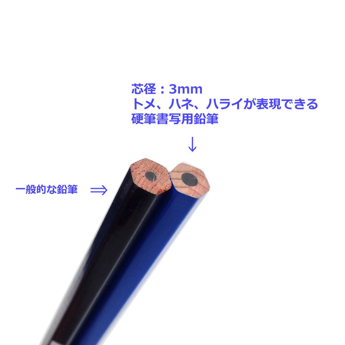 Tombow Mono 4B Hard Calligraphy Pencil - Pack of 12-Kiichin - The #1 Place for Japanese Goods in Your Hand!