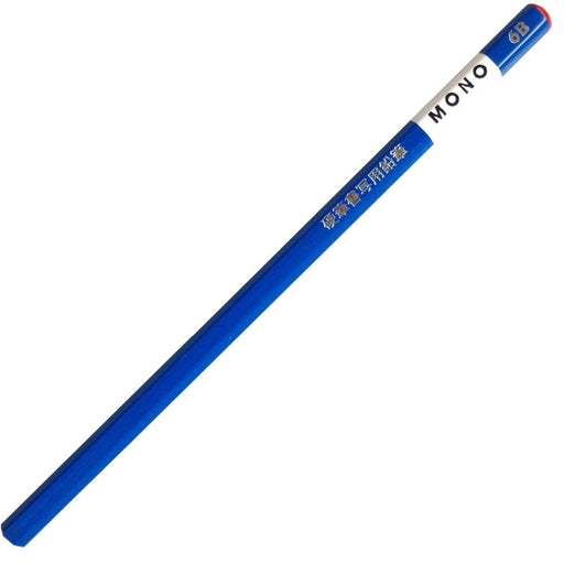 Tombow Mono Hard Calligraphy Pencils 6B Strength Pack of 12-Kiichin - The #1 Place for Japanese Goods in Your Hand!