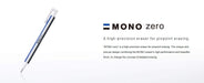 Tombow Mono Zero Square Pencil Holder Eraser EH-KUS Series-Kiichin - The #1 Place for Japanese Goods in Your Hand!