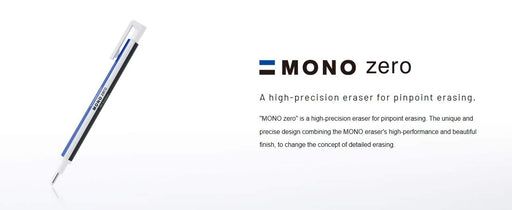 Tombow Mono Zero Square Pencil Holder Eraser EH-KUS Series-Kiichin - The #1 Place for Japanese Goods in Your Hand!