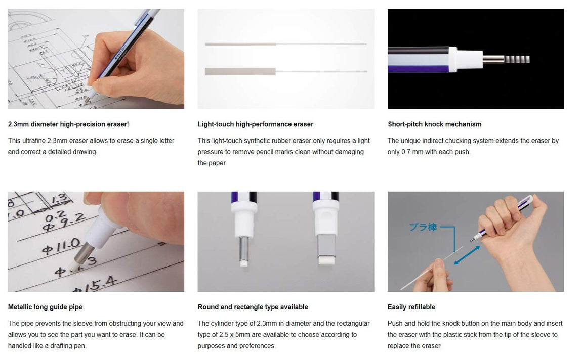 Tombow Mono Zero Square Pencil Holder Eraser EH-KUS Series-Kiichin - The #1 Place for Japanese Goods in Your Hand!