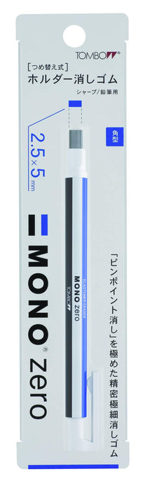 Tombow Mono Zero Square Pencil Holder Eraser EH-KUS Series-Kiichin - The #1 Place for Japanese Goods in Your Hand!