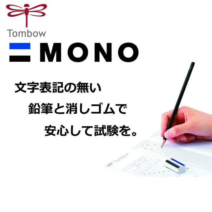 Tombow Mono Mark Plain Pencil Set with Eraser and Mini Sharpener PCC-611-Kiichin - The #1 Place for Japanese Goods in Your Hand!