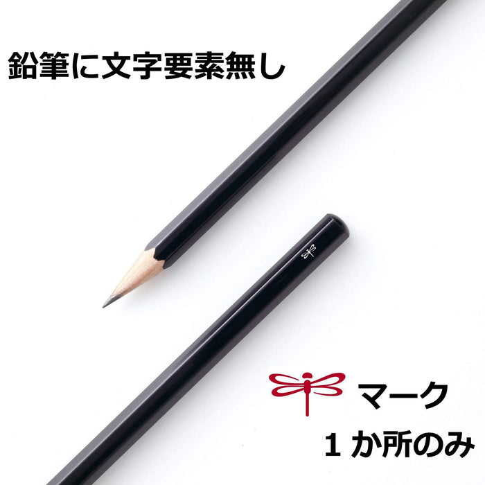 Tombow Mono Mark Plain Pencil Set with Eraser and Mini Sharpener PCC-611-Kiichin - The #1 Place for Japanese Goods in Your Hand!