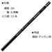 Tombow Mono 100 Pencil 2H Hardness - Pack of 12-Kiichin - The #1 Place for Japanese Goods in Your Hand!