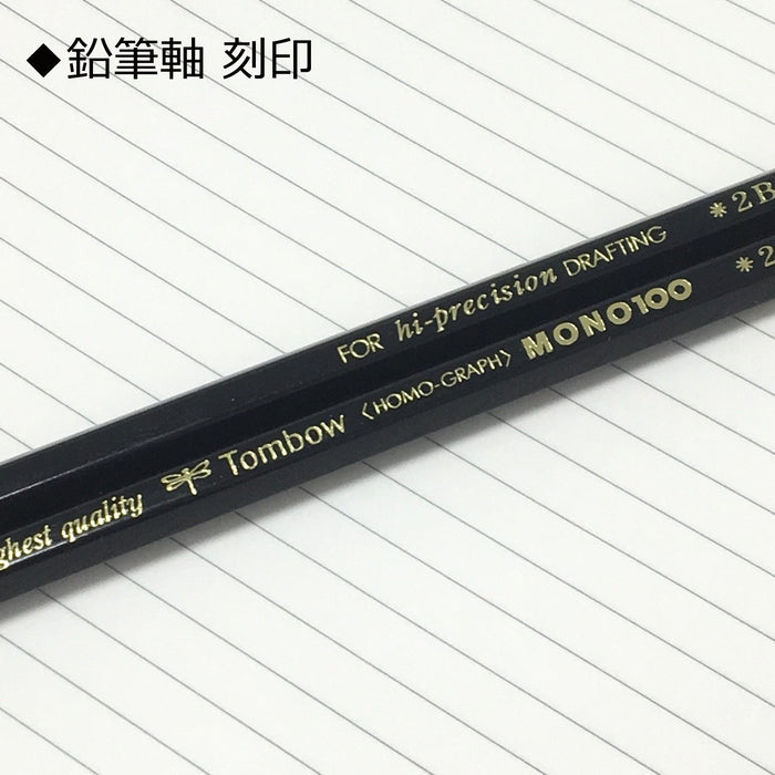 Tombow Mono 100 Pencil 6B Grade Pack of 12-Kiichin - The #1 Place for Japanese Goods in Your Hand!
