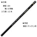 Tombow Mono 100 Pencil Set 6H Hardness - Pack of 12-Kiichin - The #1 Place for Japanese Goods in Your Hand!
