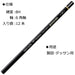 Tombow Mono 100 Pencil Set Premium 8H Hardness Pack of 12-Kiichin - The #1 Place for Japanese Goods in Your Hand!