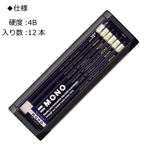 Tombow Mono 4B High-Quality Pencil Pack of 12-Kiichin - The #1 Place for Japanese Goods in Your Hand!