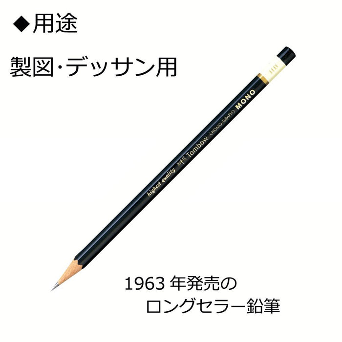 Tombow Mono Pencil Set 4H Hardness Pack of 12-Kiichin - The #1 Place for Japanese Goods in Your Hand!