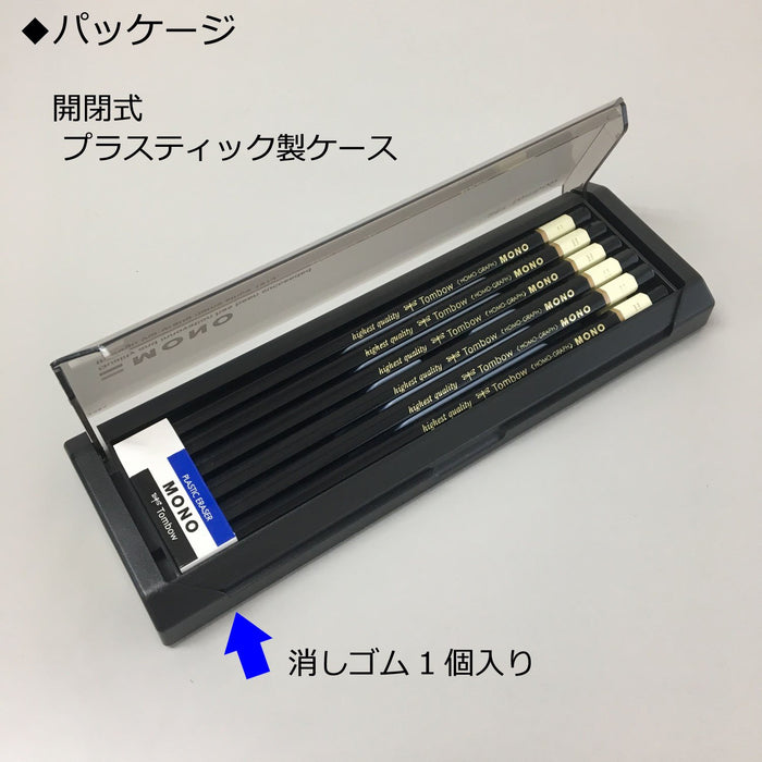 Tombow Mono Pencil Set 4H Hardness Pack of 12-Kiichin - The #1 Place for Japanese Goods in Your Hand!