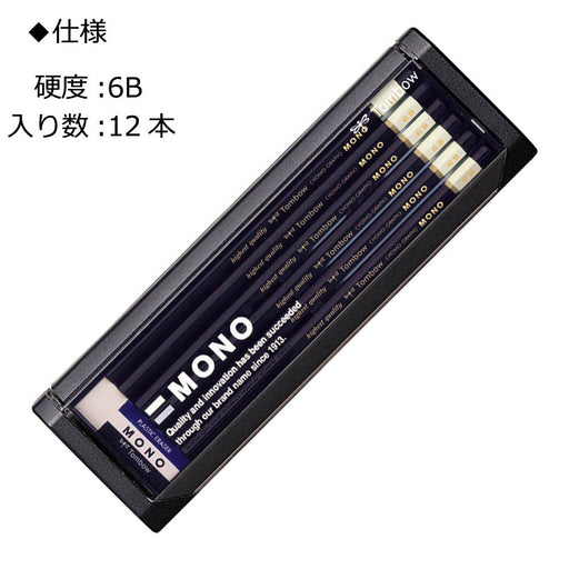 Tombow Mono 6B Pencil Pack - Premium Quality Graphite Pencils Box of 12-Kiichin - The #1 Place for Japanese Goods in Your Hand!
