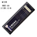 Tombow Mono 6B Pencil Pack - Premium Quality Graphite Pencils Box of 12-Kiichin - The #1 Place for Japanese Goods in Your Hand!