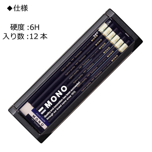 Tombow Mono 6H Professional Quality Pencils Pack of 12-Kiichin - The #1 Place for Japanese Goods in Your Hand!