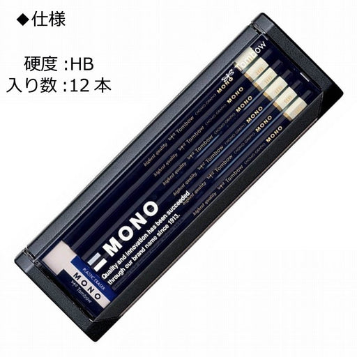 Tombow Mono HB Pencil - High-Quality Long-Lasting Pack of 12-Kiichin - The #1 Place for Japanese Goods in Your Hand!