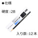 Tombow Mono J 2B Pencil Pack Most Desired 1 Dozen-Kiichin - The #1 Place for Japanese Goods in Your Hand!