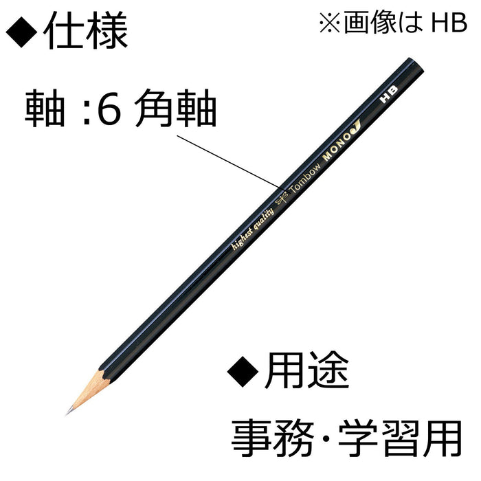 Tombow Mono J 4H Pencil High-Quality Graphite 1 Dozen Pack-Kiichin - The #1 Place for Japanese Goods in Your Hand!