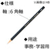 Tombow Mono J 4H Pencil High-Quality Graphite 1 Dozen Pack-Kiichin - The #1 Place for Japanese Goods in Your Hand!