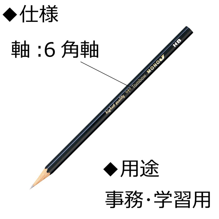 Tombow Mono J HB Pencil Set High-Quality 1 Dozen Drawing Pencils-Kiichin - The #1 Place for Japanese Goods in Your Hand!