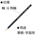 Tombow Mono J HB Pencil Set High-Quality 1 Dozen Drawing Pencils-Kiichin - The #1 Place for Japanese Goods in Your Hand!