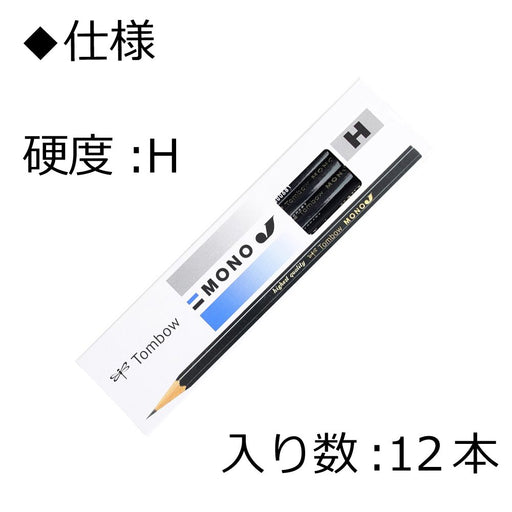 Tombow Mono JH Pencil High-Quality Graphite Pack of 12-Kiichin - The #1 Place for Japanese Goods in Your Hand!