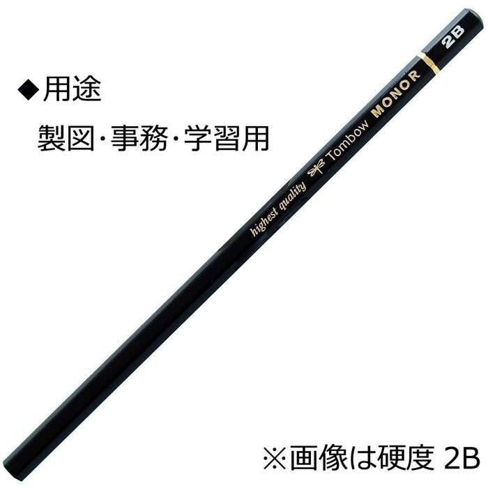 Tombow Mono R2B Pencil Set - Premium 2B Graphite One Dozen in Plastic Case-Kiichin - The #1 Place for Japanese Goods in Your Hand!