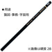 Tombow Mono R2B Pencil Set - Premium 2B Graphite One Dozen in Plastic Case-Kiichin - The #1 Place for Japanese Goods in Your Hand!
