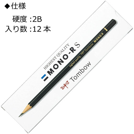 Tombow Mono Rs 2B Pencil Set Pack of 12 in Paper Box-Kiichin - The #1 Place for Japanese Goods in Your Hand!