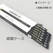 Tombow Mono Rs 6B Pencil Set 1 Dozen in Paper Box-Kiichin - The #1 Place for Japanese Goods in Your Hand!