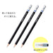 Tombow Mono HB Pencil and Monomark Sheet Set - Essential Writing Kit-Kiichin - The #1 Place for Japanese Goods in Your Hand!