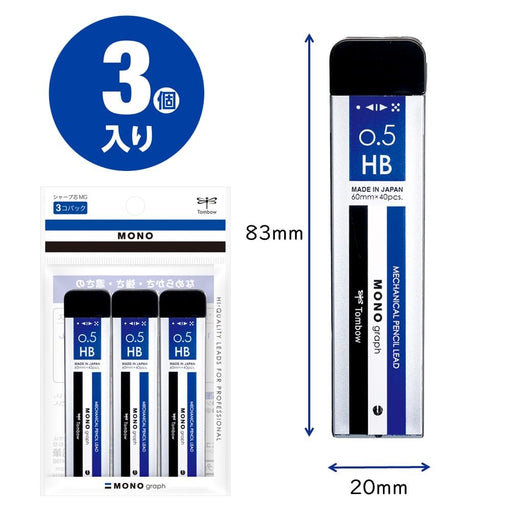 Tombow Mono Sharp HB 0.5mm Lead Pencil 3 Pack - ECG-322 Monograph-Kiichin - The #1 Place for Japanese Goods in Your Hand!