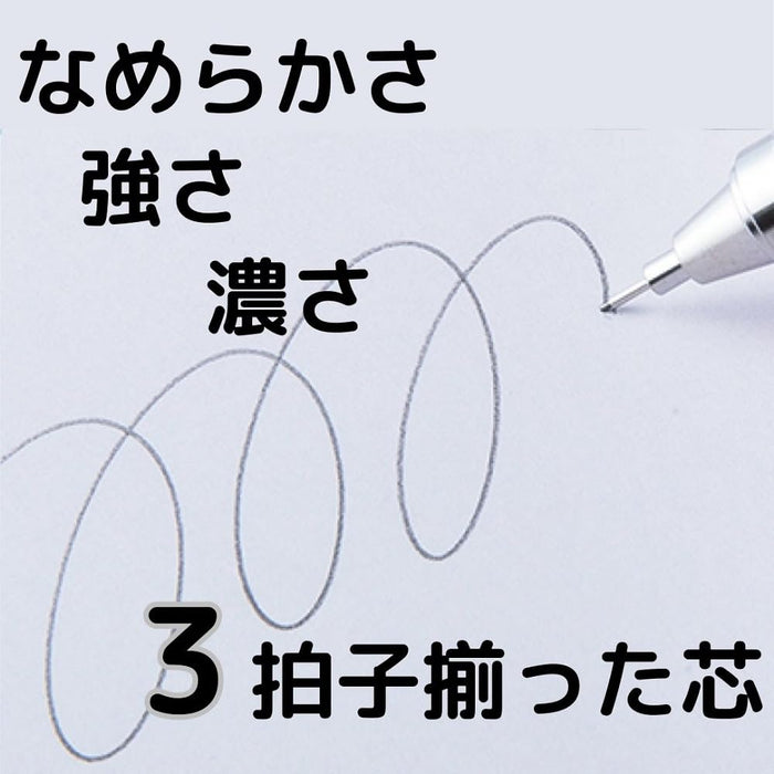 Tombow Mono Sharp HB 0.5mm Lead Pencil 3 Pack - ECG-322 Monograph-Kiichin - The #1 Place for Japanese Goods in Your Hand!